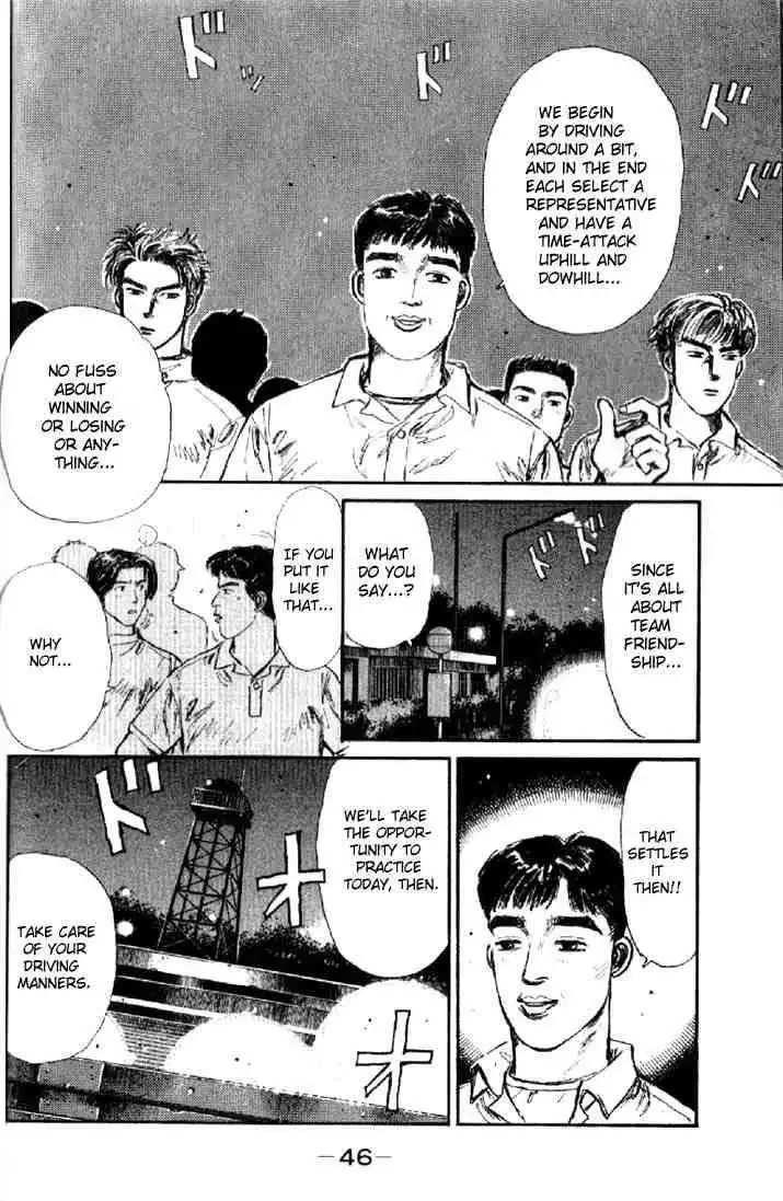 Initial D Chapter 2 4